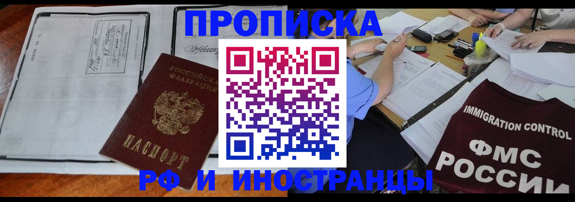 регистрация для школы в Полевском