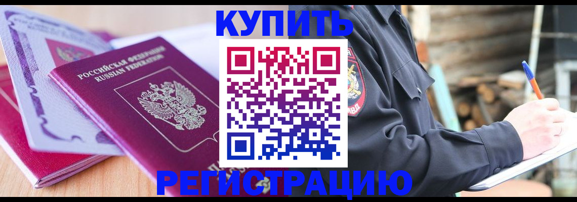 пропишу в квартире в Полевском