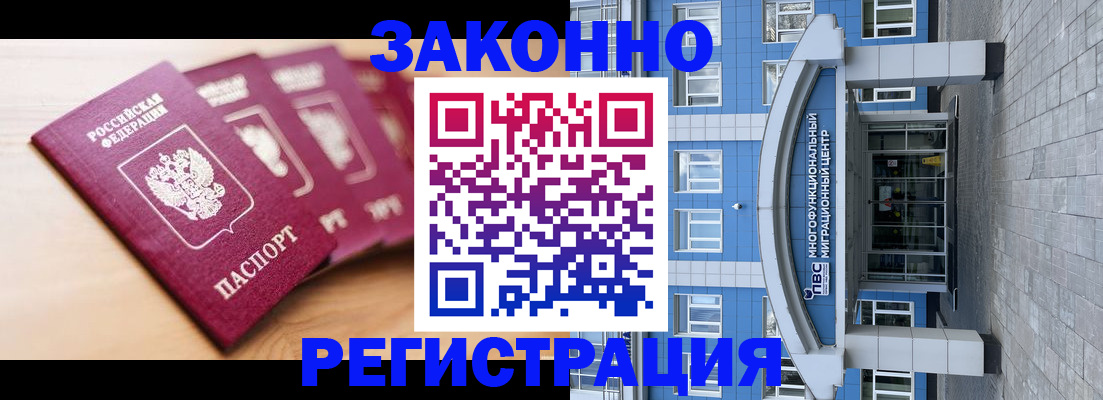 регистрация для школы в Полевском