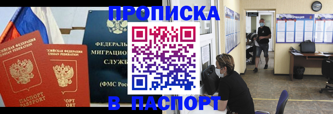 регистрация для дет. сада в Полевском