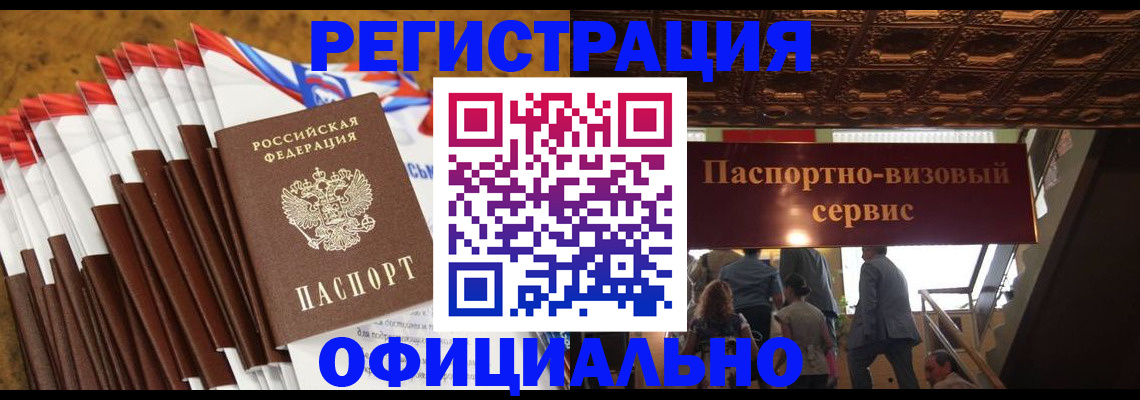 пропишу в квартире в Полевском